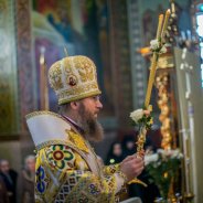 Свято Обрізання Господнього, день пам'яті святителя Василія Великого