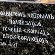 На Лук'янівському кладовищі столиці проведено прибирання надгробків викладачів КДАіС