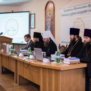 У Київських духовних школах відбулася IX Міжнародна науково-практична конференція