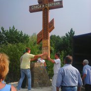 ЖУКИН. З нагоди Дня Хрещення Київської Русі у селі встановлено Поклонний хрест