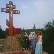 ЖУКИН. З нагоди Дня Хрещення Київської Русі у селі встановлено Поклонний хрест