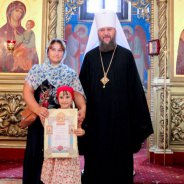 Нагородження кліриків Бориспільської єпархії