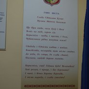 БОРИСПІЛЬ. Діти монастирської недільної школи відвідали Бориспільський історичний музей