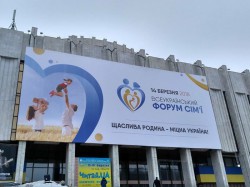 Керівники сімейного і молодіжного єпархіальних відділів взяли участь у Всеукраїнському форумі сім`ї «Щаслива роди на - міцна Україна»