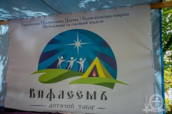 Митрополит Антоній відвідав єпархіальний дитячий наметовий табір (відео)