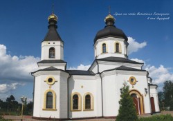 Бориспільська єпархія надрукувала Православний календар на 2019 рік