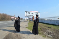 БОРИСПІЛЬ. Братія монастиря помолилася про позбавлення міста від “смертоносної зарази”