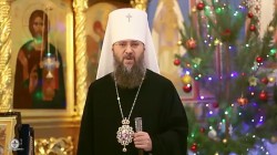 Привітання митрополита Бориспільського і Броварського з Різдвом Христовим